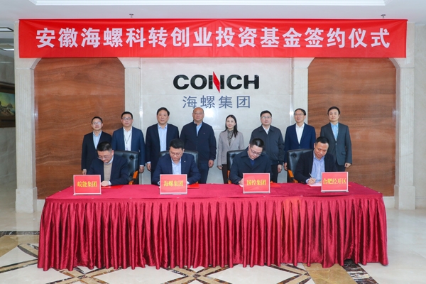 簽約合影 簽約合影