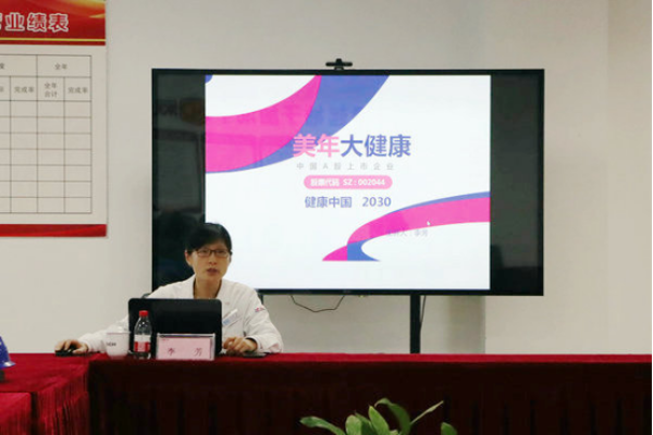 黨建引領(lǐng)健康行，義診服務(wù)暖人心-天河環(huán)境公司舉辦健康專題講座309