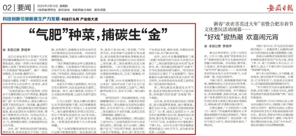 微信圖片_20250214140100 微信圖片_20250214140100