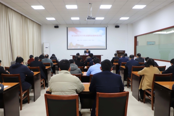 會議全景 會議全景