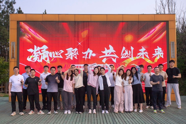 團(tuán)建拓展活動(dòng) 團(tuán)建拓展活動(dòng)