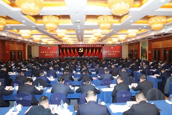 20250118173222182 20250118173222182