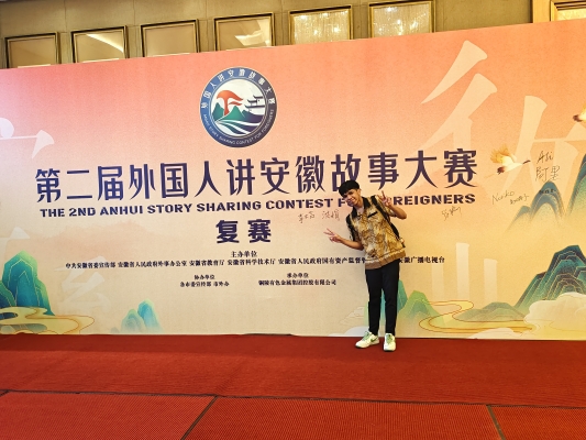 4.第二批留學生--李不言 4.第二批留學生--李不言