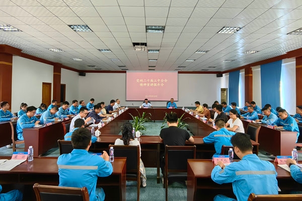 宏基公司礦山林地、草地批復(fù)